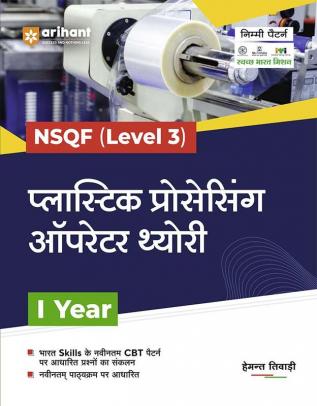 NSQF Level 3 Plastic Processing Theory for 1 Year