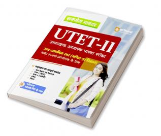 Success Master Guide UTET Paper 2 Uttarakhand Teacher Eligibility Test for Class 6 to 8 Maths and Science Hindi