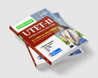 Success Master Guide UTET Paper 2 Uttarakhand Teacher Eligibility Test for Class 6 to 8 Maths and Science Hindi