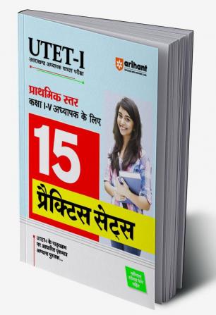 15 Practice Sets Success Master UTET Paper 1 Uttarakhand Teacher Eligibility Test for Class 1 to 5