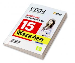 15 Practice Sets Success Master UTET Paper 1 Uttarakhand Teacher Eligibility Test for Class 1 to 5