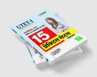 15 Practice Sets Success Master UTET Paper 1 Uttarakhand Teacher Eligibility Test for Class 1 to 5