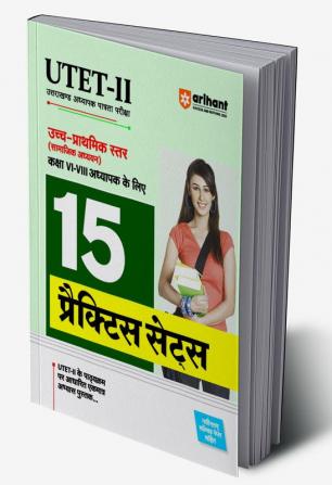 15 Practice Sets Success Master UTET Paper 2 Uttarakhand Teacher Eligibility Test for Class 6 to 8 Social Studies