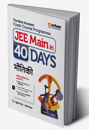 Arihant 40 Days Crash Course Programme JEE Main Bhautiki 2024