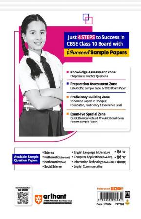 Arihant CBSE Exams 2024 I-Succeed 15 Sample Question Papers Mathematics (Standard) Class 10th