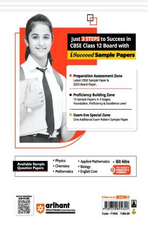 Arihant CBSE Sample Question Papers Class 12 English Core Book for 2024 Board Exam