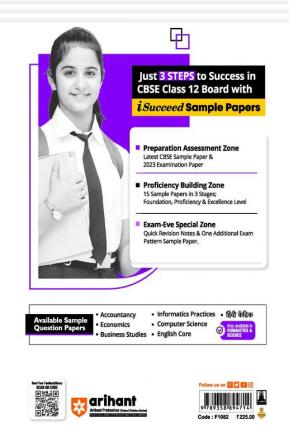 Arihant CBSE Sample Question Papers Class 12 Informatics Practices Book for 2024 Board Exam