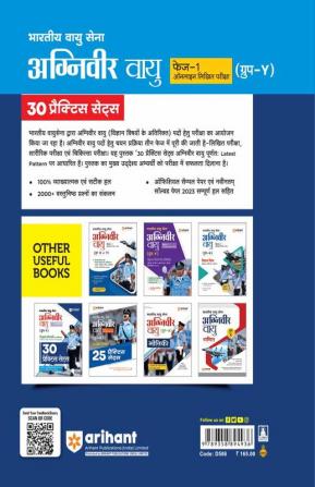 Arihant Bhartiya Vayu Sena Agniveer Vayu Phase 1 30 Practice Sets for Group Y Other Then Science Subjects