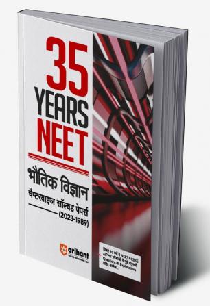 Arihant 35 Years NEET Previous Year Chapterwise Solved Papers Bhotiki for NEET Exams 2024