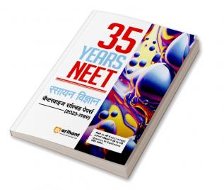 Arihant 35 Years NEET Rasayan Vigyan Previous Year Chapterwise Solved Papers for NEET Exams 2024