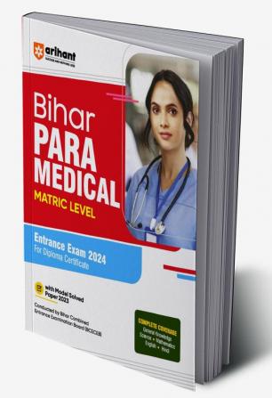 Arihant Bihar Para Medical Matric Level Entrance Exam 2024 (For Diploma Certificate)