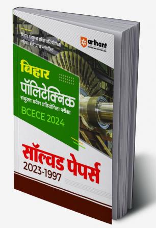 Arihant BCECE Bihar Polytechnic Sanyukt Pravesh Pratiyogita Pariksha Solved Paper For 2024 Exam