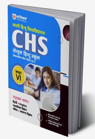 Arihant Study Guide Central Hindu School Entrance Exam For Class 6 Hindi