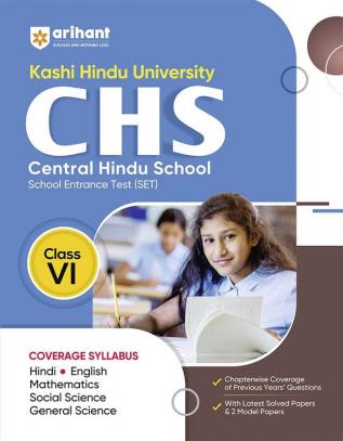 Arihant Study Guide Central Hindu School Entrance Exam For Class 6