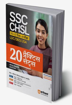 Arihant SSC CHSL (10+2) 20 Practice Sets Tier 2 LDC/DEO/JSA For 2024 Exams with Latest Solved Paper Hindi