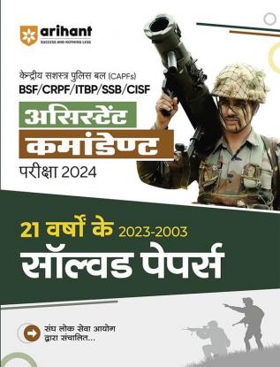 Arihant CAPF Kendriya Sashstra Police Bal Assistant Commandant Solved Papers (2023-2003)  For 2024 Exam BSF | CRPF | ITBP | SSB | CISF