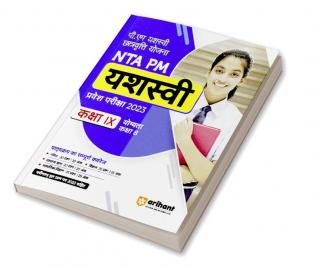 Arihant NTA PM Yashsavi Yojana Entrance Test 2023 Class 9 Eligibility Class 8 Hindi book