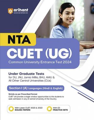 Arihant CUET UG Exam Guide For Section A Languages (Hindi & English) with Practice Sets and Solved Paper For 2024 Exams