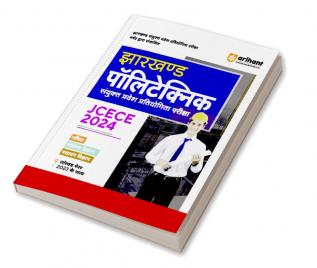 Arihant JCECE (Jharkhand Polytechnic Sanyukt Parvesh Pratiyogita Pariksha ) 2024