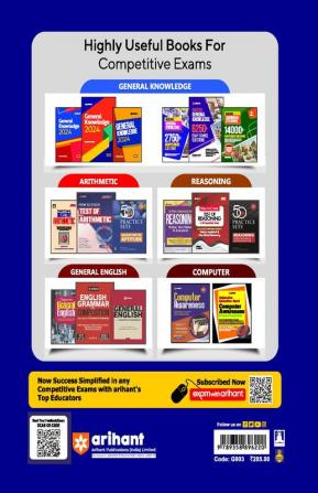 Arihant Jharkhand B.Ed Entrance Competitive Examination For 2024 with Solved Paper and Practice Sets