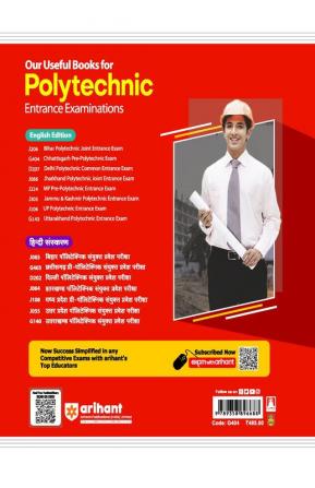 Arihant Chhattisgarh PPT Pre Polytechnic Exam 2024