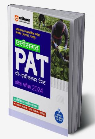 Arihant Chhattisgarh PAT Pre Agriculture Parvesh Pariksha 2024