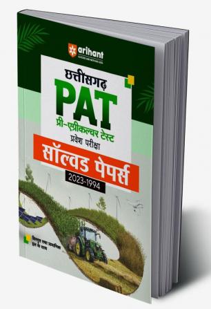 Arihant Chhattisgarh PAT Pre Agriculture Test Pravesh Pariksha Solved Papers 2023-1994