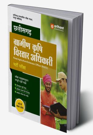 Arihant Chhatisgarh Gramin Krishi Vistar Adhikari Bharti Pariksha