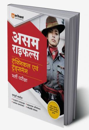 Arihant ASSAM Rifles Technical & Tradesman Guide Hindi