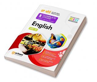 UP Board Complete Course(NCERT Based) English Class 10