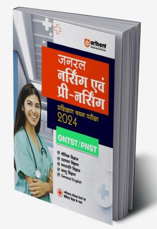 Arihant General Nursing and Pre Nursing Training Selection Test GNTST & PNST 2024 Hindi