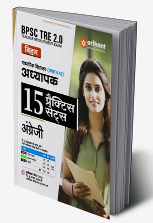 Arihant BPSC Tre 2.0 Bihar Senior Secondary School Teacher 15 Practice Sets Angrezi For Class 9-10 Hindi