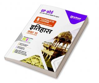 Arihant UP Board Complete Course (NCERT Based) History Class 11 Hindi