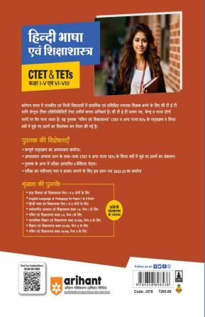 Arihant CTET and TETs Hindi Bhasha and Shikshashastra for Class 1 to 5 and 6 to 8