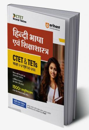 Arihant CTET and TETs Hindi Bhasha and Shikshashastra for Class 1 to 5 and 6 to 8