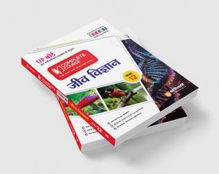 UP Board Complete Course (NCERT Based) Biology Class 12 Hindi