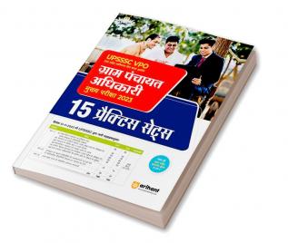 Arihant 20 Practice sets UPSSSC Gram Panchayat Gram Vikas Adhikari Evam Samaj Kalyan Paryavekshak Pariksha 2024