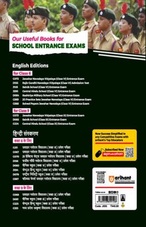 Arihant Rashtriya Military School Entrance Exam Book for Class 9