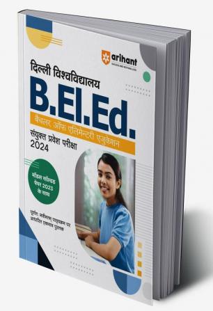 Delhi University B.El.Ed. Common Entrance Exam Guide For 2024 Exams Hindi