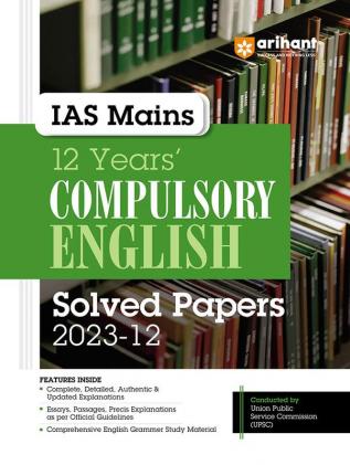 Arihant IAS Mains 12 Years' Compulsory English Solved Papers (2023-12)