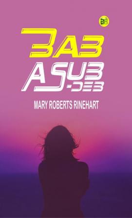 Bab: A Sub-Deb