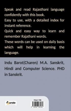 Learn Rajasthani Language