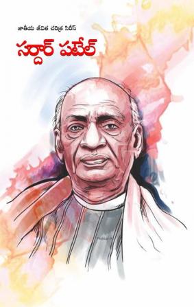 Sardar Patel in Telugu (సర్దార్ పటేల్)