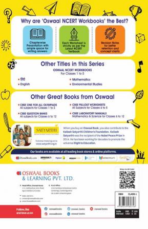 Oswaal NCERT Workbook Class 1 English Mridang (For Latest Exam)