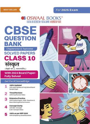 Oswaal CBSE Question Bank Class 10 Sanskrit Chapterwise and Topicwise Solved Papers For Board Exams 2025