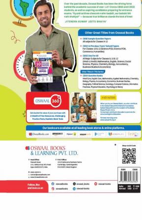 Oswaal CBSE Question Bank Class 12 Entrepreneurship Hardcover Book Chapterwise and Topicwise Solved Papers For Board Exams 2025