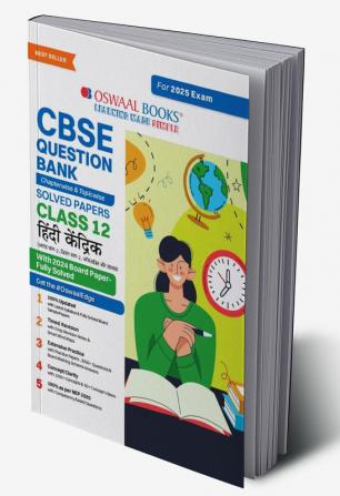 Oswaal CBSE Question Bank Class 12 Hindi Core Chapterwise and Topicwise Solved Papers For Board Exams 2025