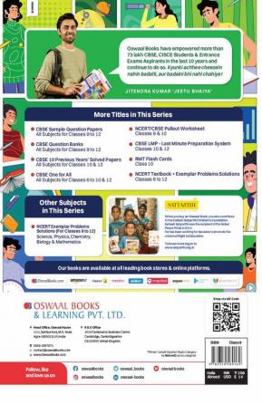 Oswaal NCERT Exemplar (Problems - Solutions) Class 9 Mathematics Book