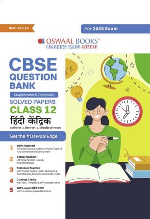 Oswaal CBSE Question Bank Class 12 Hindi Core Hardcover Book Chapterwise and Topicwise Solved Papers For Board Exams 2025