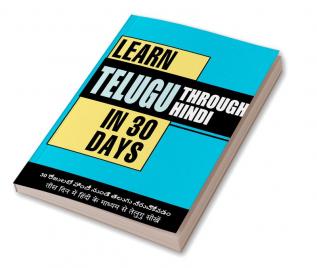 Learn Telugu in 30 Days Through Hindi (30 दिन में हिंदी के माध्यम से तेलुगु सीखें)